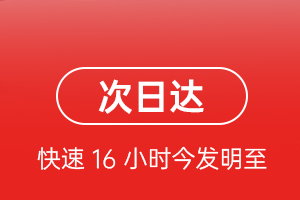 扬州机场货运航空货运 航空货运