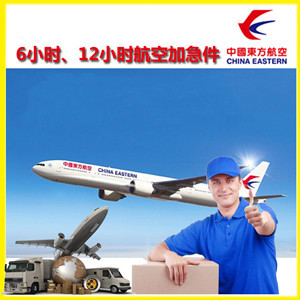 扬州机场货运公司谈空运的四大作用是什么